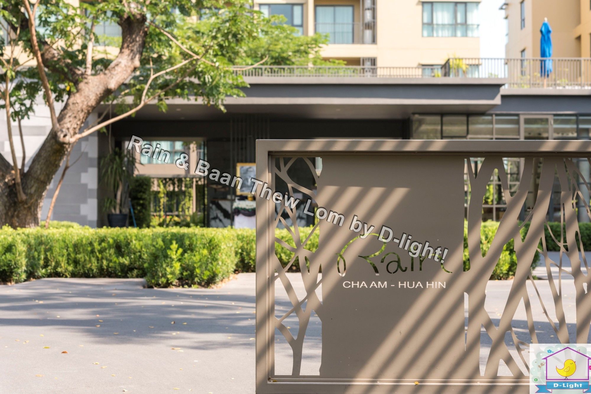Appartamento Rain Cha-Am Hua Hin By D-Light Esterno foto
