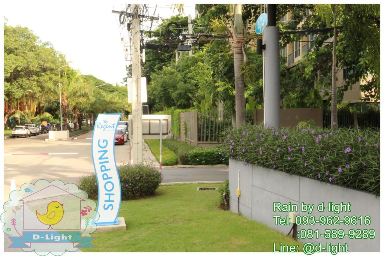 Appartamento Rain Cha-Am Hua Hin By D-Light Esterno foto